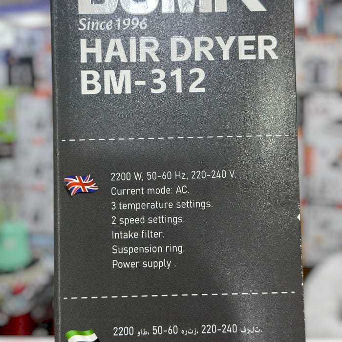 BOMA BM-312 Professional Hair Dryer 2200W