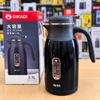 D KADI Vacuum Flask 2.1L Stainless Steel | Hot & Cold Thermal Jug in Pakistan