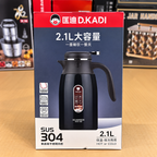 D KADI Vacuum Flask 2.1L Stainless Steel | Hot & Cold Thermal Jug in Pakistan