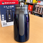 D KADI Vacuum Flask 2.1L Stainless Steel | Hot & Cold Thermal Jug in Pakistan