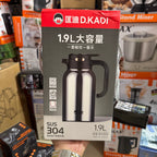 D.KADI 1L Stainless Steel Insulated Thermos Flask – SUS 304 Hot & Cold Vacuum Jug