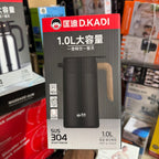 D.KADI 1.0L Stainless Steel Vacuum Flask – Hot & Cold