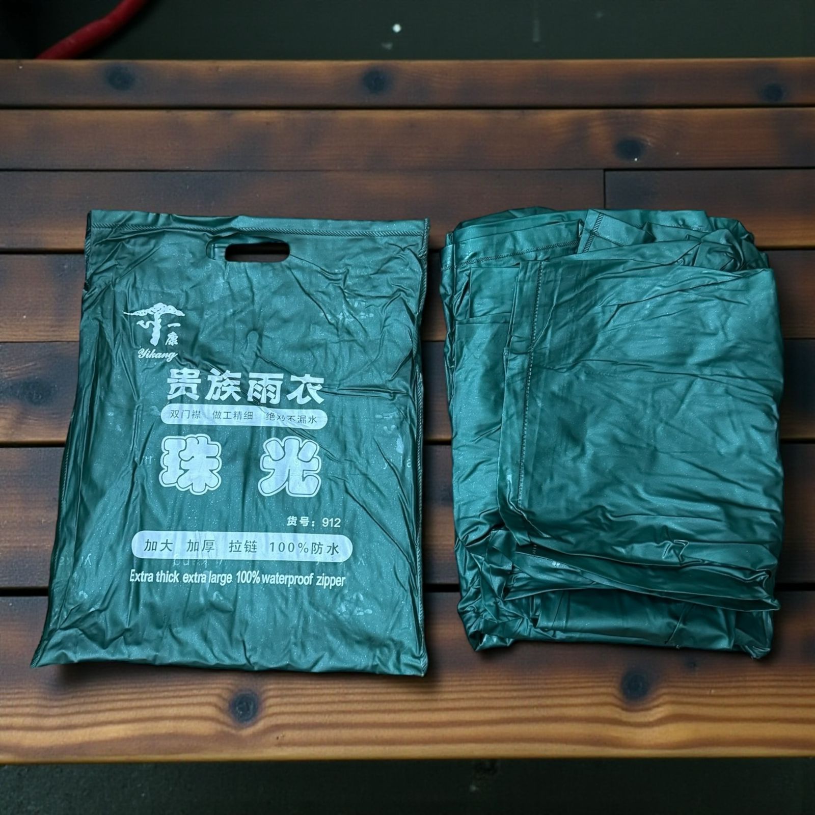 Heavy Duty Waterproof Raincoat Suit – Reflective Hooded Rain Jacket & Pants Set