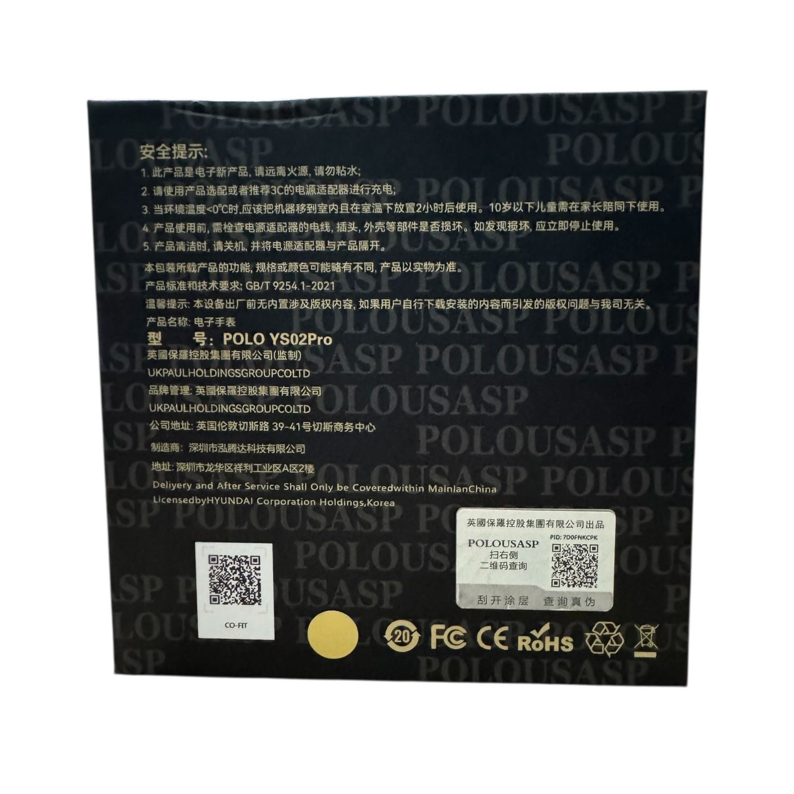 POLO YS02 Pro Smartwatch – Fitness Tracking & Smart Notifications Watch