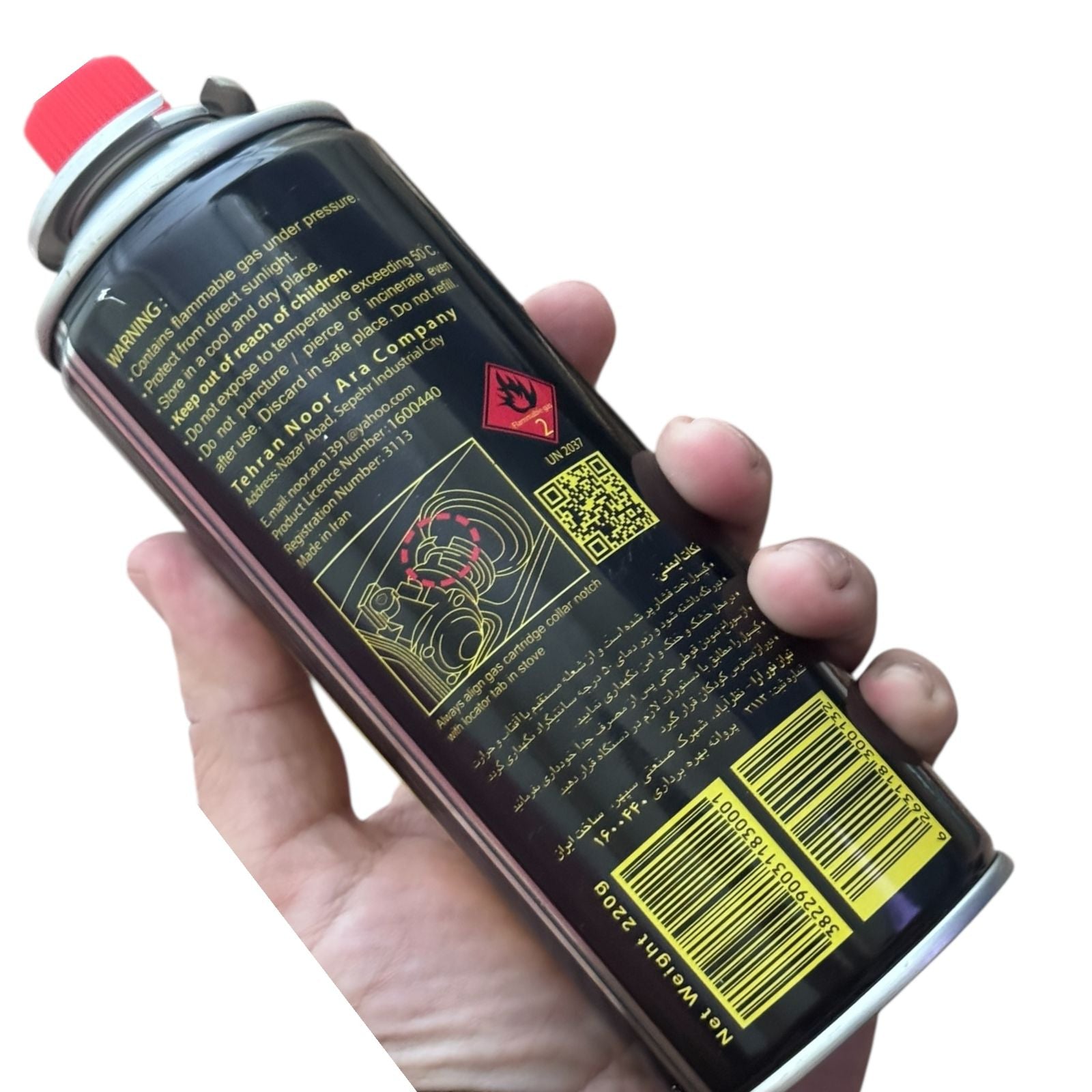 Noor Ara Butane Gas Canister 220g – Portable Fuel for Camping & Gas Stoves